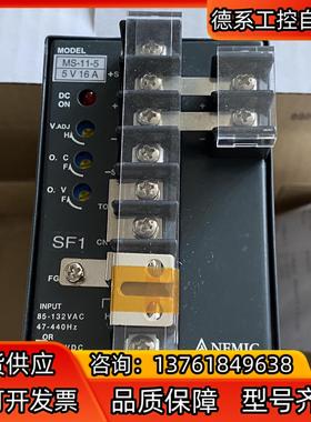 ms-11-5sf1 lambda开关电源5v16a