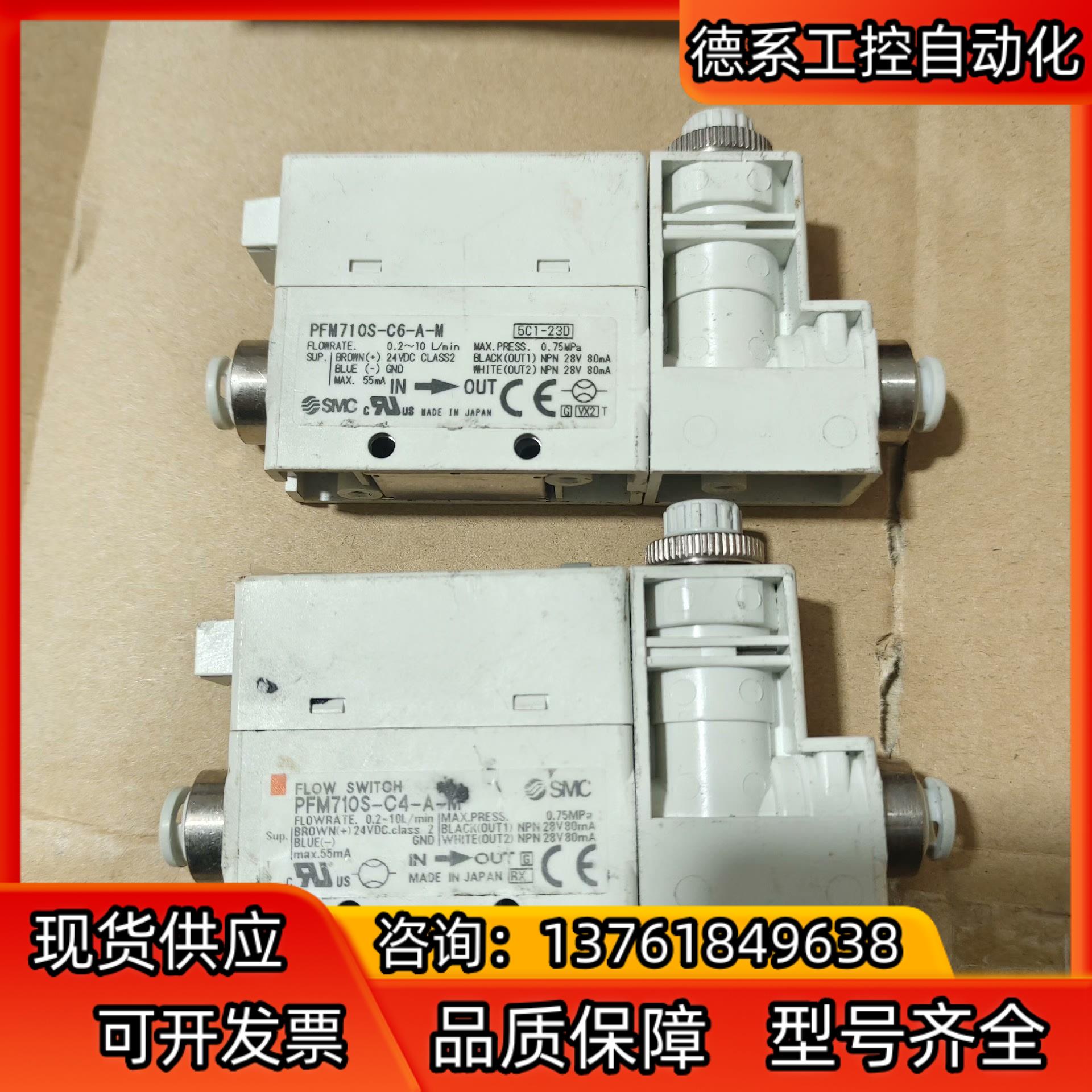 KS焊线机氮气控制阀PFM710SPFN710S-C6-A