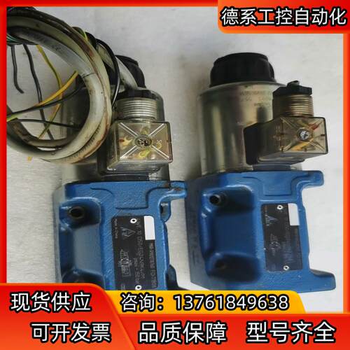 Rexroth力士乐换向阀4WE 10 D50EG24N9