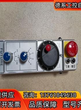 NHDW-MAAS-ISM-C20 FUTURE 台湾远瞻