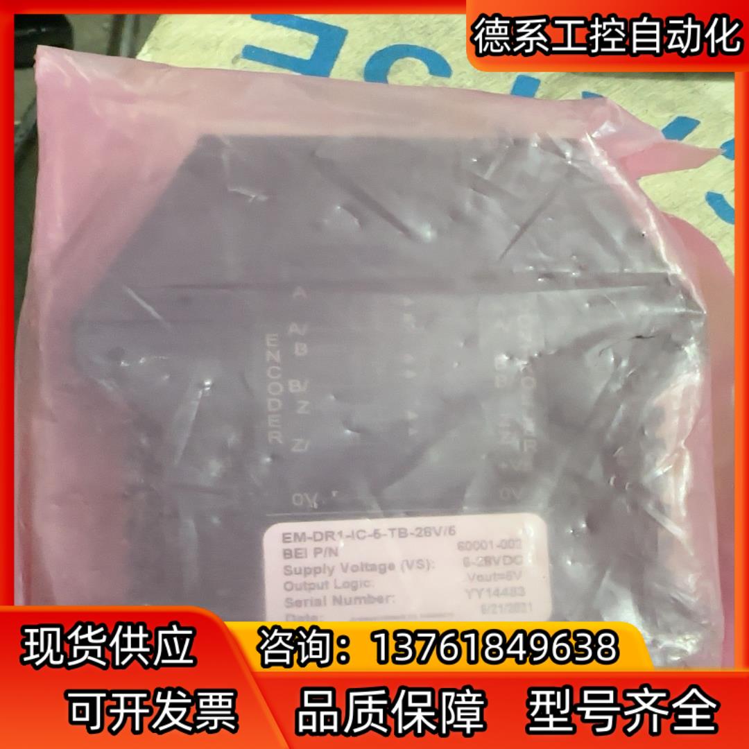 BEI SENSORS  EM-DR1-IC-5-TB-28