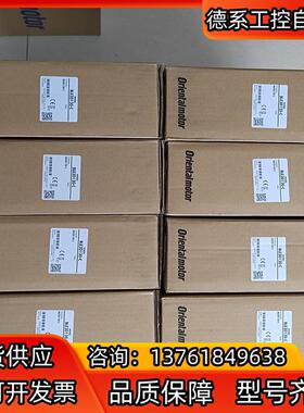 BLE2D120-C  东方马达调速驱动器 原装全新正品