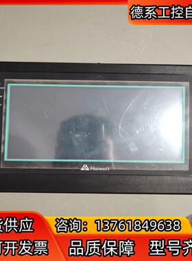 海为触摸屏 HD070T一台正常使用的 成色如图屏幕上有