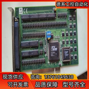 几乎全新的研华PCI—1752 REVA1    01—1