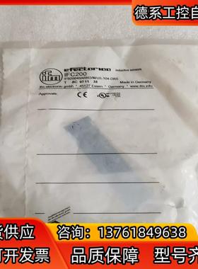 全新原装IFM易福门 IFC200 实拍