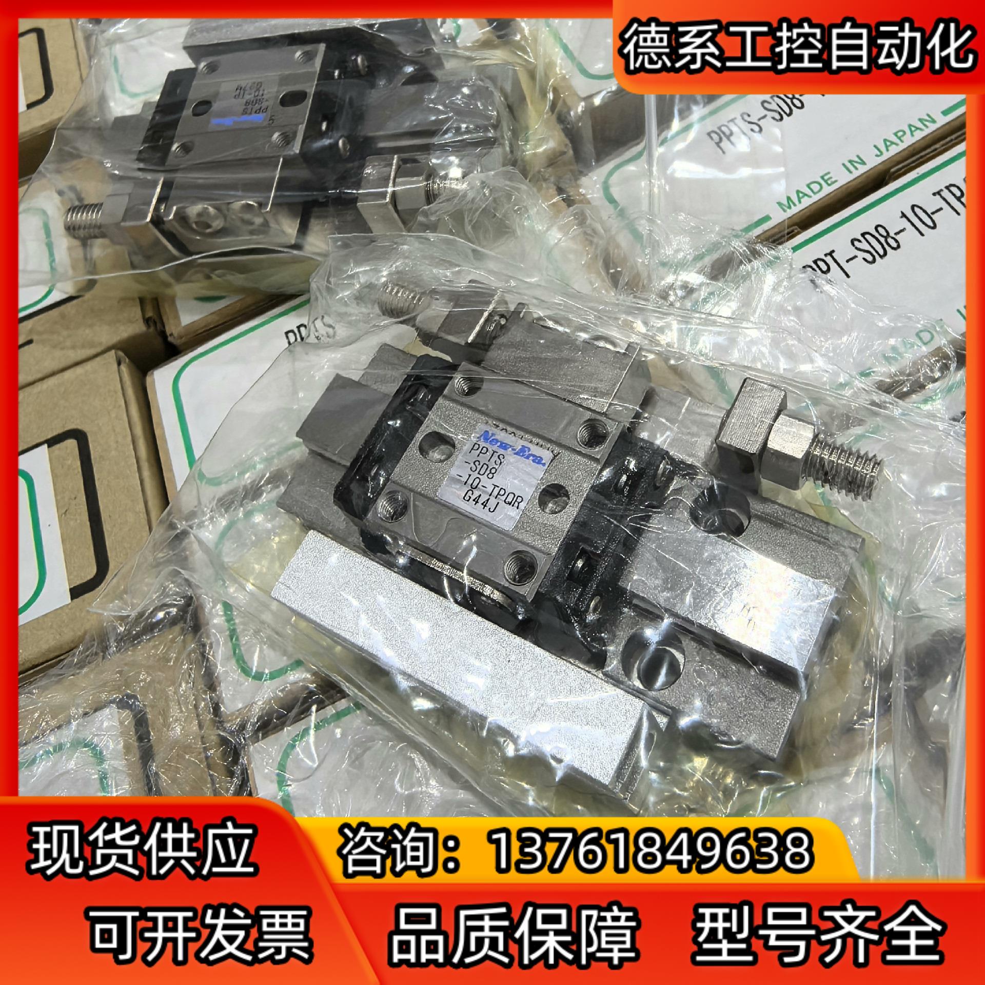 NEW ERA滑台气缸PPTS-SD8-10-TPQR