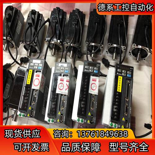台达ASD-B2-0721-B ECMA-C20807RS