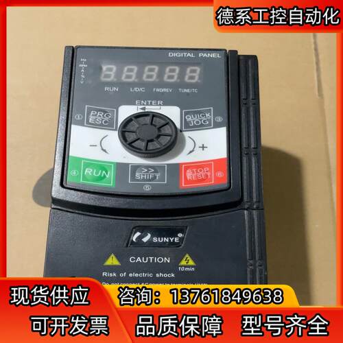 日业变频器CM530H-3S1R5G功率220V 15K