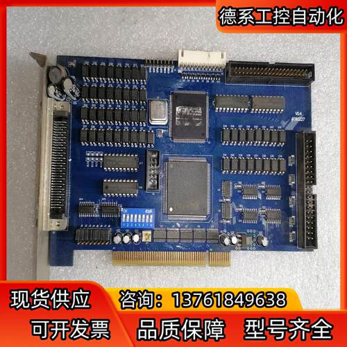 LEADTECH 雷赛 DMC2410-YJB 原装高性