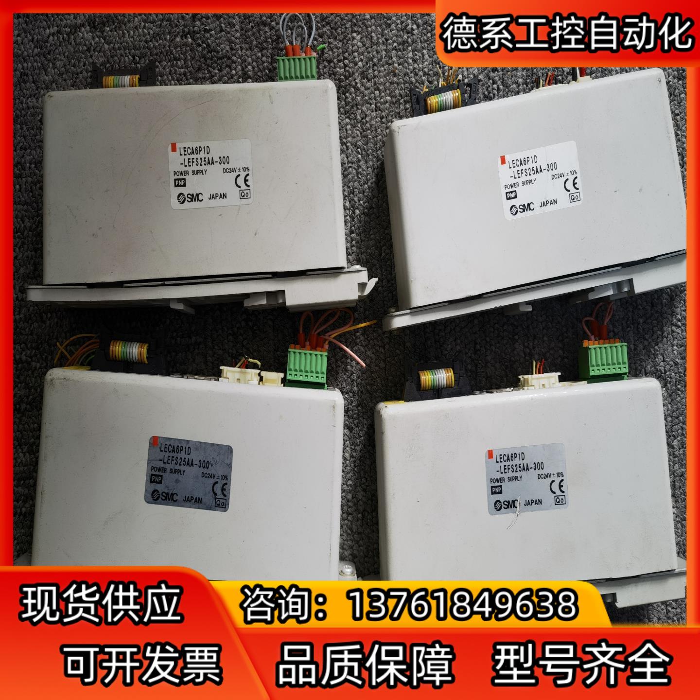 LECA6P1D-LEFS25AA-300 SMC电缸驱动器