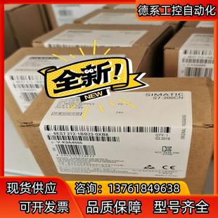 全新原装 0XB8现货当天发 6ES7212 1BB23
