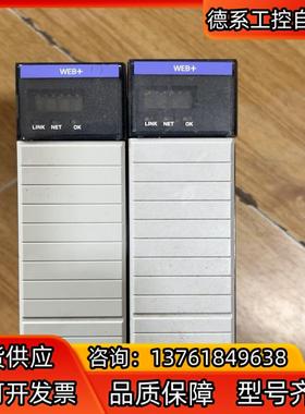 1756-EWEB成色美丽