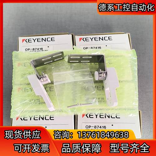 OP-87416基恩士KEYENCE全新原装正品