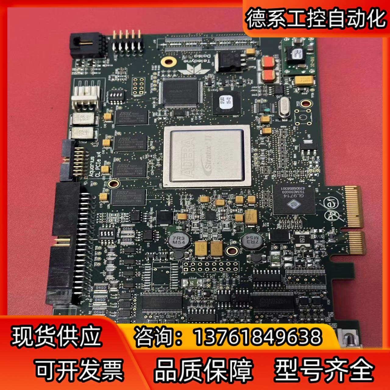 Dalsa采集卡OR-X4C0-XPD00现货多张