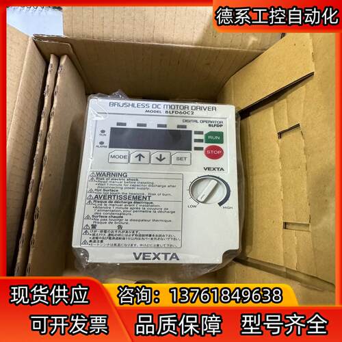 全新BLFD60C2东方电机变频器调速器仓库货原装正品