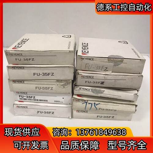 光纤传感器 FU-35FZ 基恩士KEYENCE