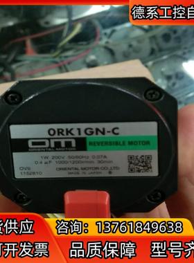 东方马达0RK1GN一C0GN9K  200V电压库