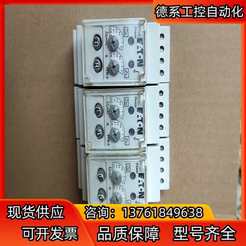 EATON伊顿穆勒 剩余电流继电器PFR-5正品拆机实