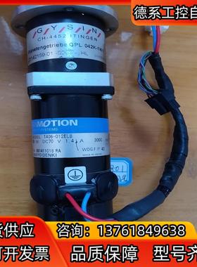 三洋电机SANMOTION