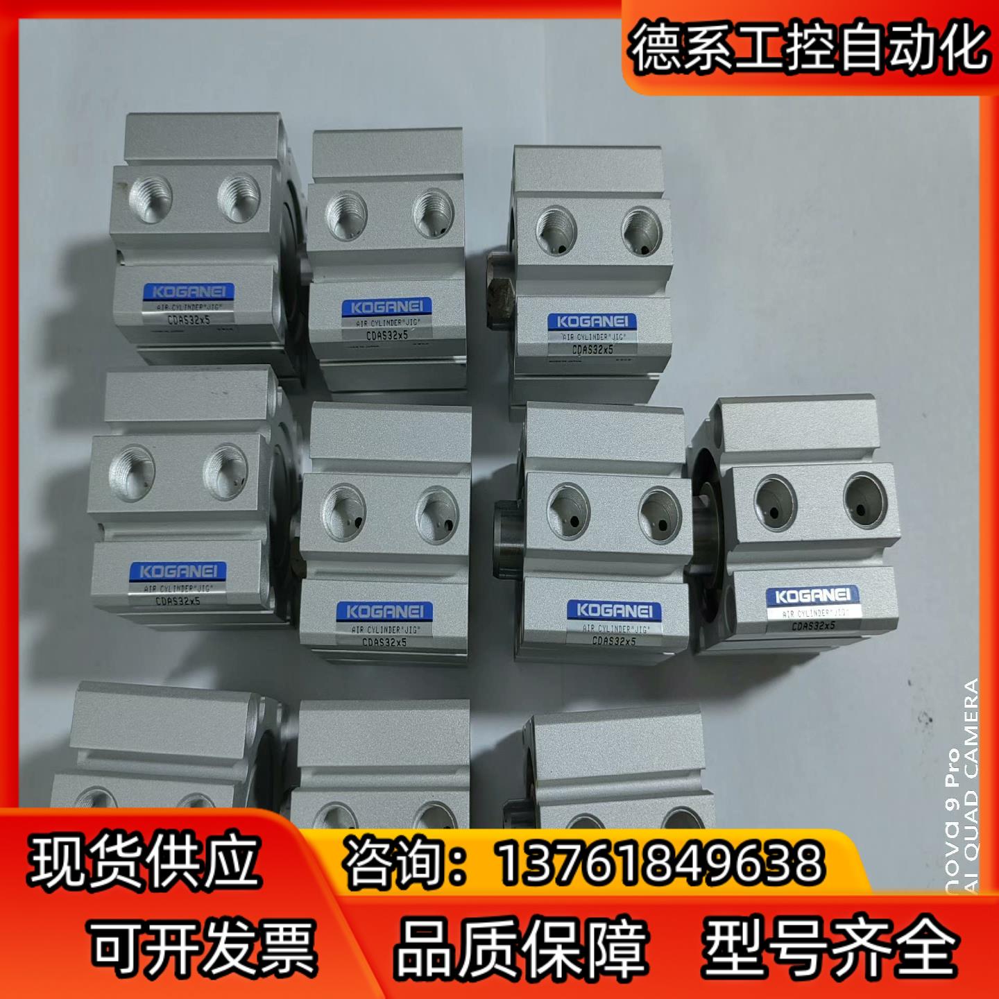 小金井气缸CDAS32X5