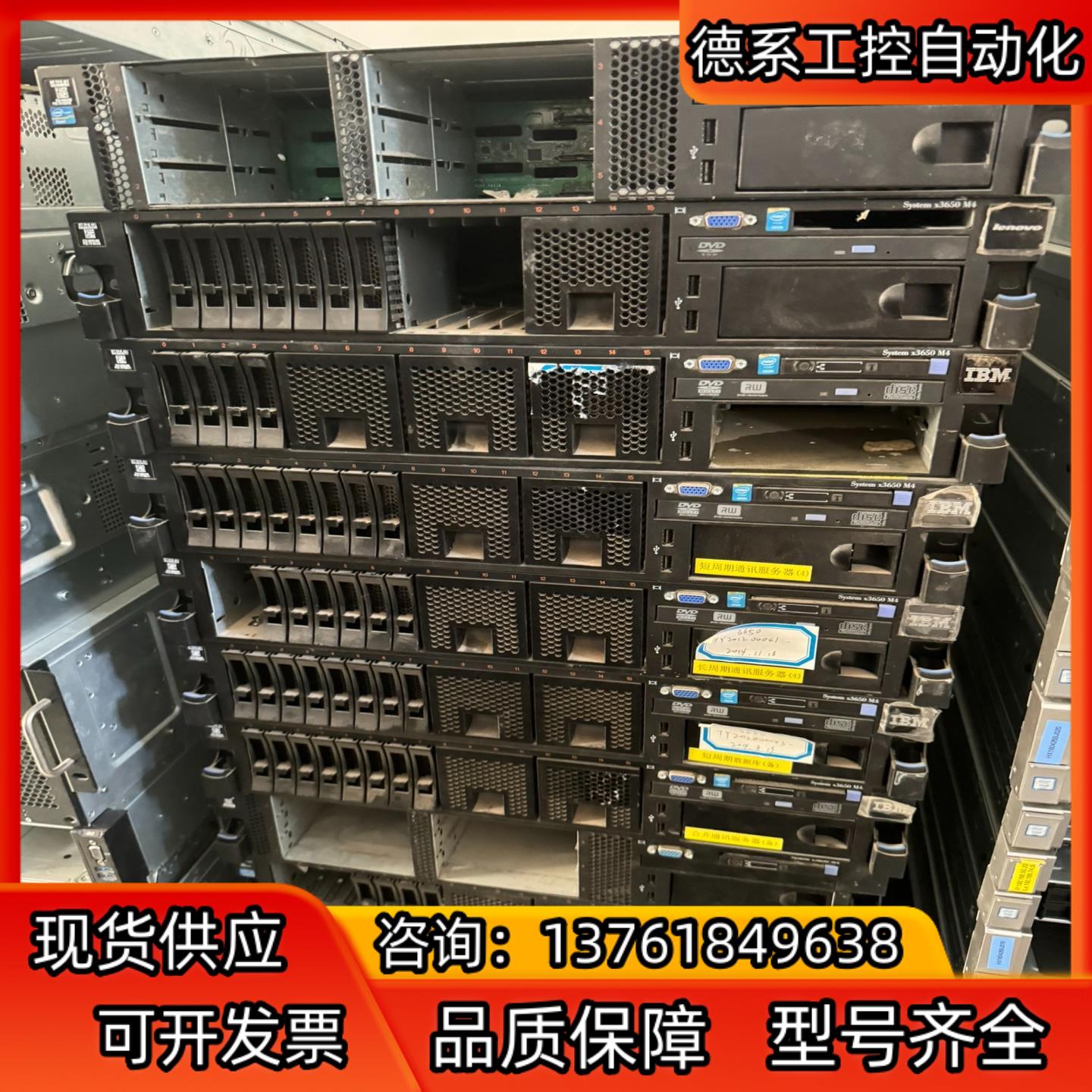 原装IBM X3650M4 主板 00AM209 00W26