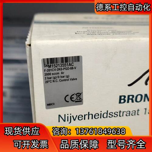 bronkhorst  F-201CV-2K0-PGD-
