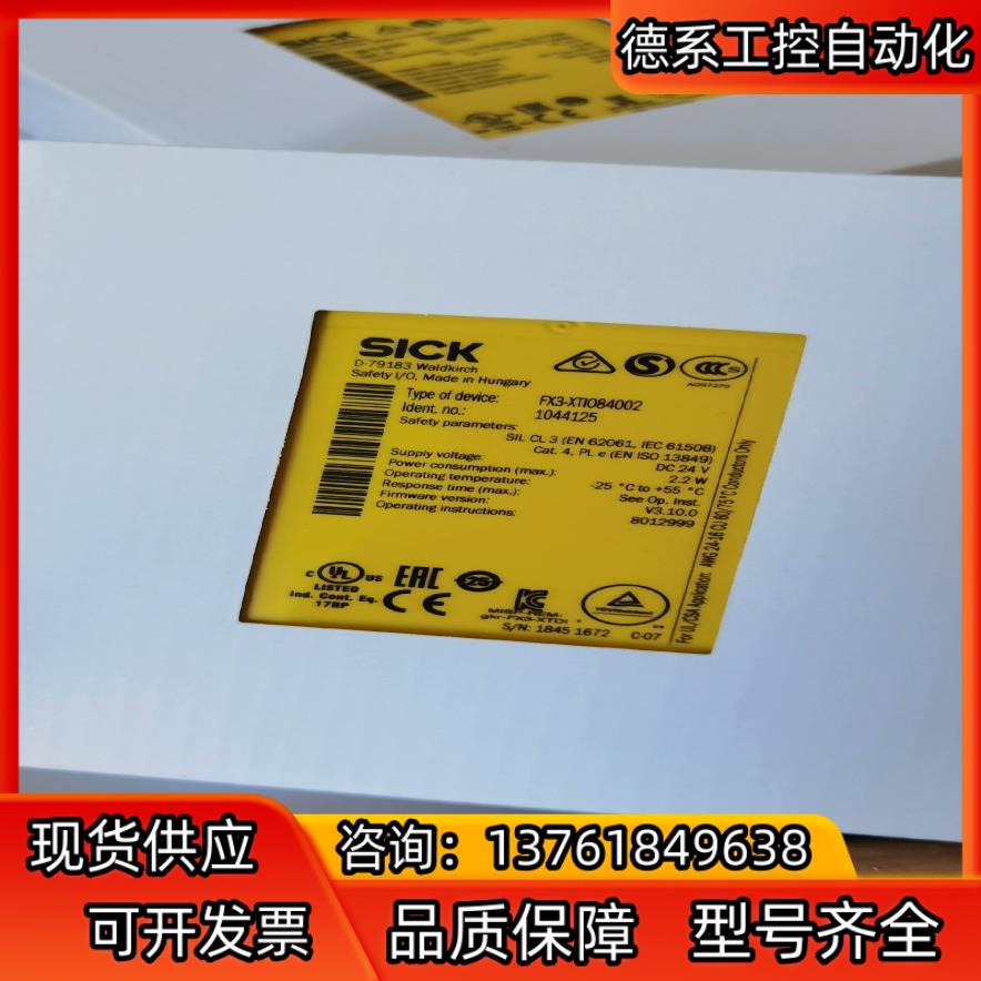 FX3-XTIO84002  货号1044125