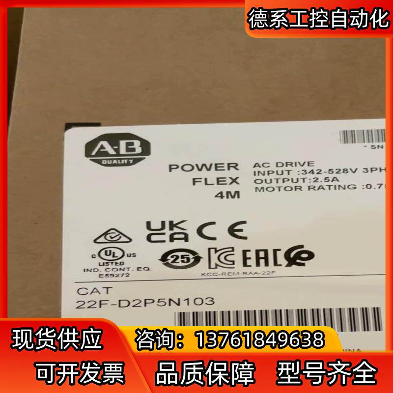 #电子元器件 22F-D2P5N103 罗克韦尔正品行货 现