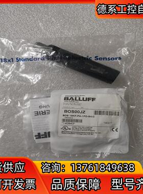 BALLUFF巴鲁夫全新原装 BOS00JZ BOS 18K