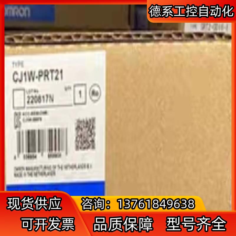 CJ1W-PRT21