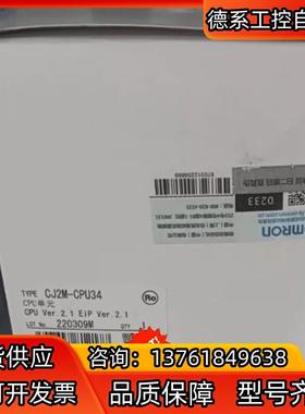 CJ2M-CPU34