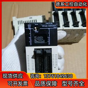 16X16YT 禾川HCA8C P4有75个