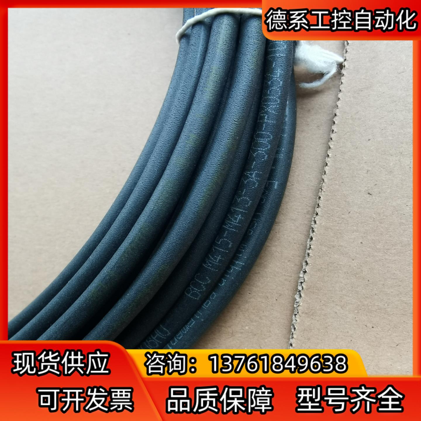 原装巴鲁夫BCCM415-M413-3A-300-PX033