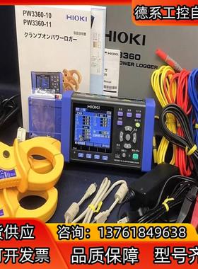 pw3360-10夹式电力记录仪pw3360 9