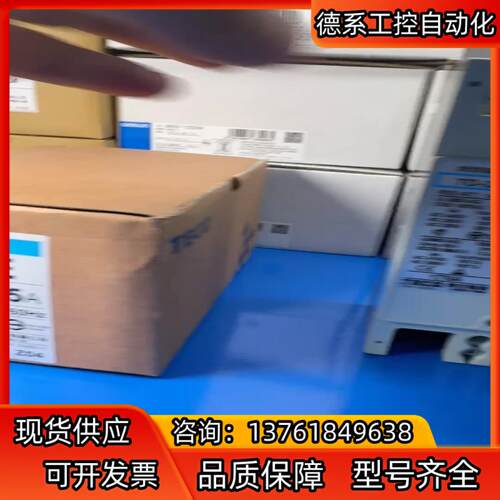 台湾东无熔丝断路器 TECO TO-225E 3P 175