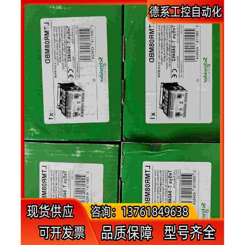 现货电机保护控制器LTMR08MBD LTMR08PBD