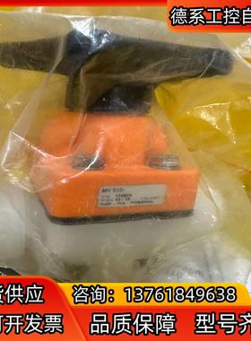 斯德宝Stubbe手动隔膜阀MV310PVDF材质pn10