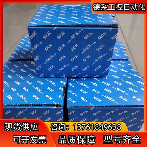 S30A-7011BA西克激光扫描仪全新原装正品