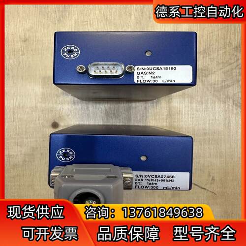 七星计CS200 N2 30L 1%PH3%99N2