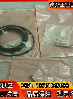 全新原装IMF易福门 IFS206 IFS240 IFS20