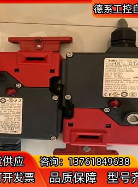 DIEC和泉开关门锁HS1L-DT4