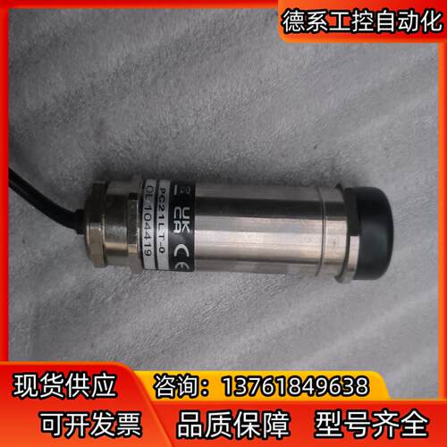 CALEX工业 红外温度传感器变送器探头PC21LT-0议