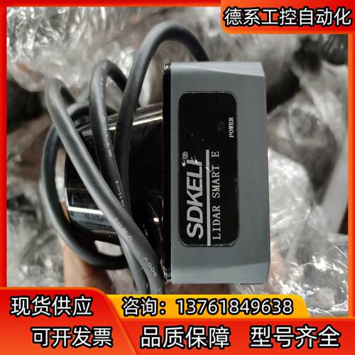 keli科力LSE型激光雷达LSE-0627BDH05