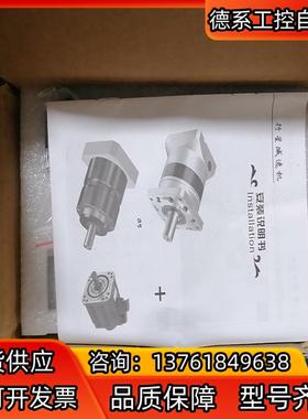 EAMON伊明 滑台行星减速器HF60L2-20-P2-S2