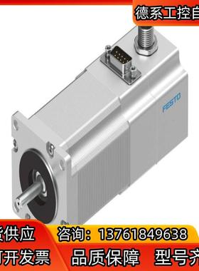 #FESTO 费斯托 进步电机型号EMMS-ST-87-M-
