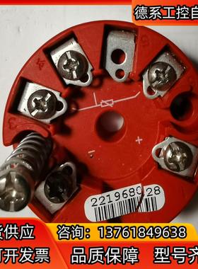 德国LABOM防爆温度变送器模块因客户只需要PT100接入