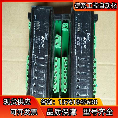 delta dlcs-0610正品单个40