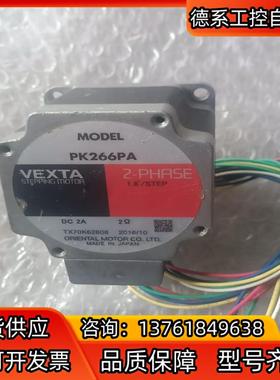 MODEL PK266PA电机