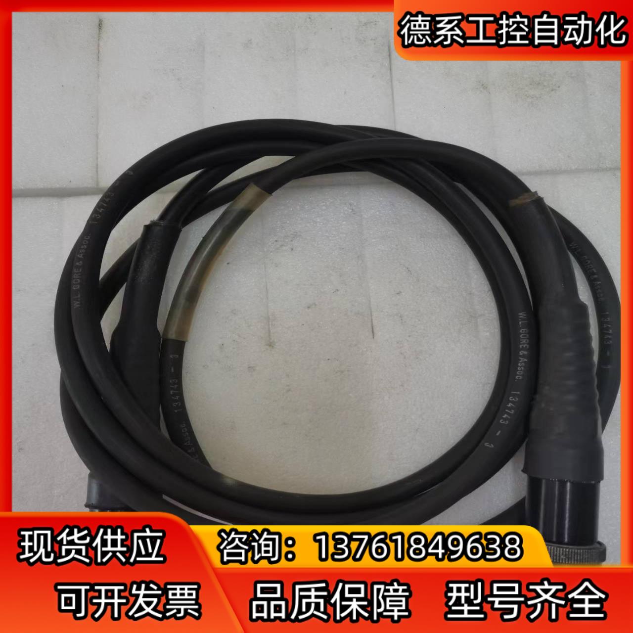 大厂9成新dem40-249线缆134743-3