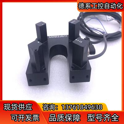 Captron凯本隆光电激光传感器OGLW2-70T5-2